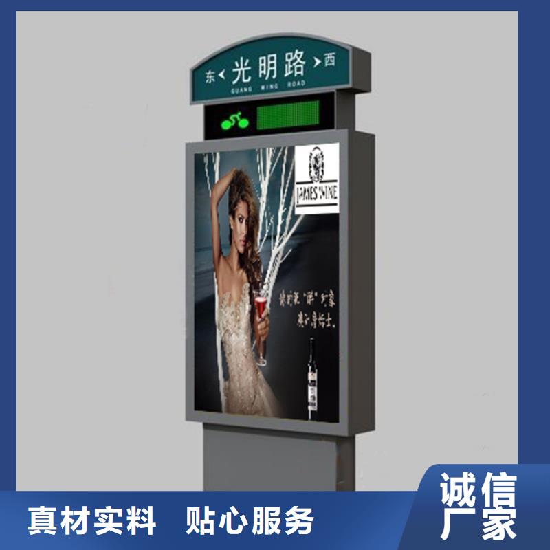 路名牌灯箱小区垃圾分类房严格把关质量放心