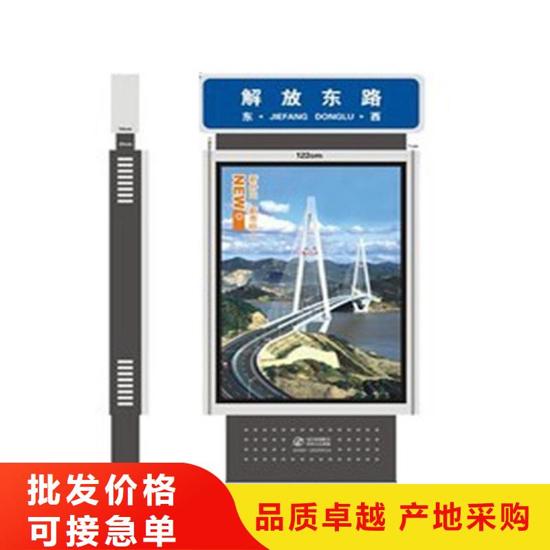 路名牌灯箱小区垃圾分类房严格把关质量放心
