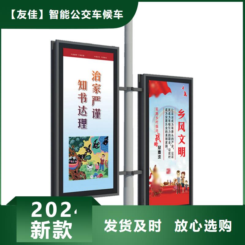 【灯杆灯箱-【现代候车亭】用好材做好产品】