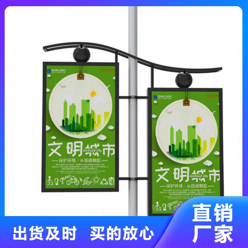 【灯杆灯箱】,社区宣传栏厂家直销供货稳定