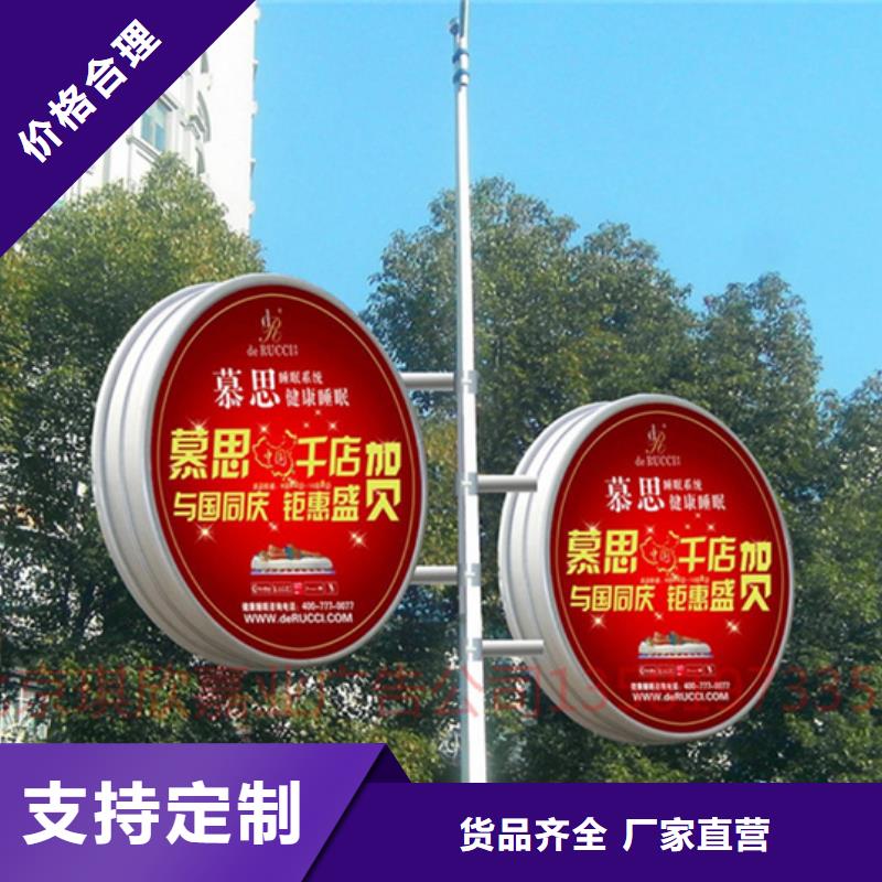 【灯杆灯箱】换画灯箱支持大小批量采购