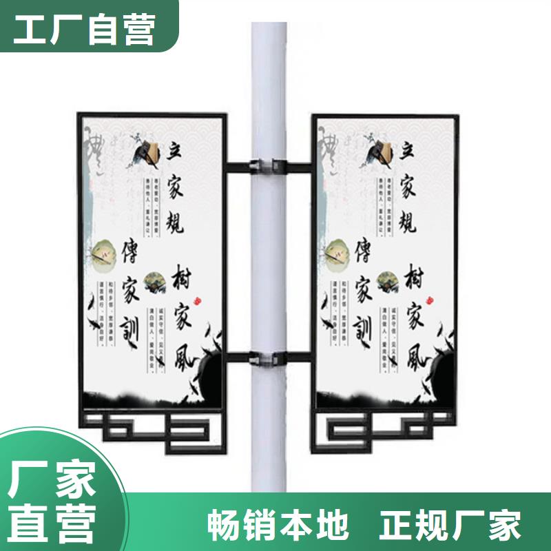 灯杆灯箱-校园阅报栏厂家技术完善