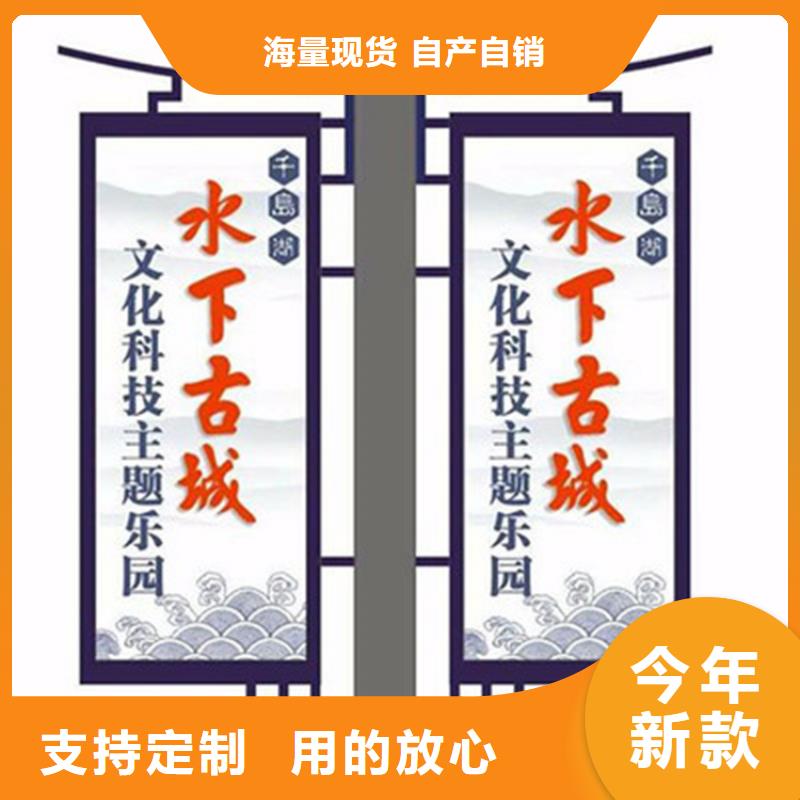 灯杆灯箱【垃圾分类亭】海量货源