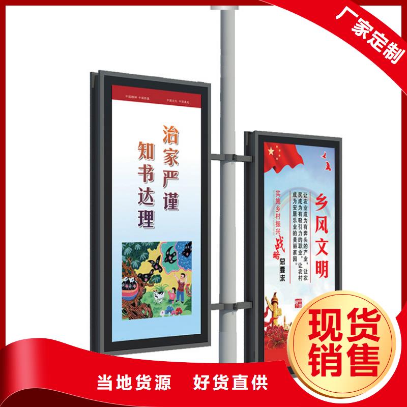 灯杆灯箱-校园阅报栏厂家技术完善