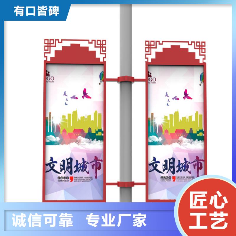 【灯杆灯箱-【现代候车亭】用好材做好产品】