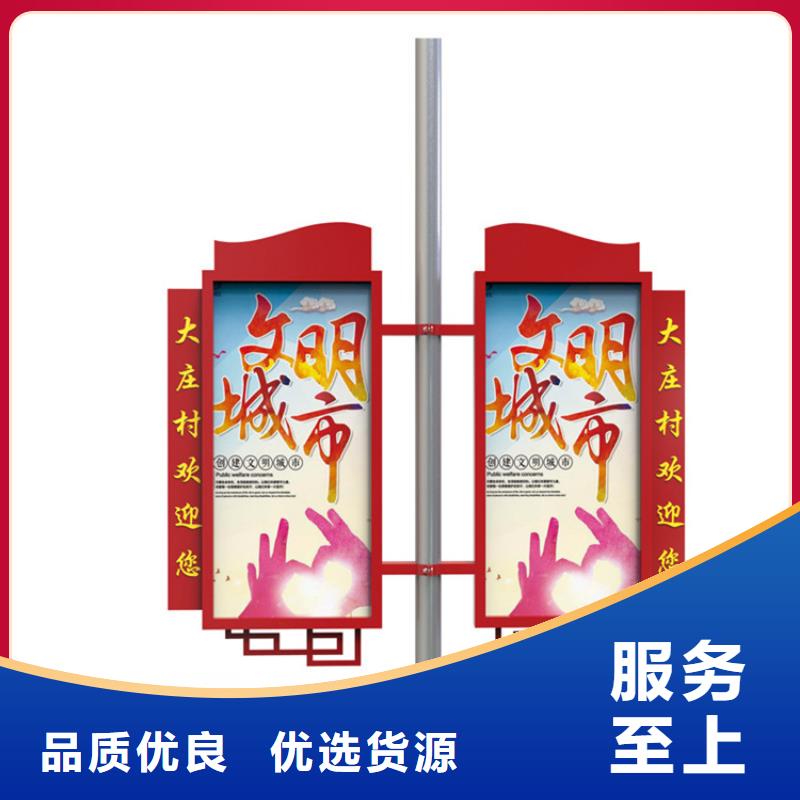 灯杆灯箱-【乡村候车亭】精工制作