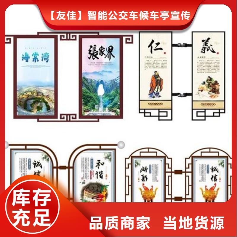 灯杆灯箱【垃圾分类亭】海量货源
