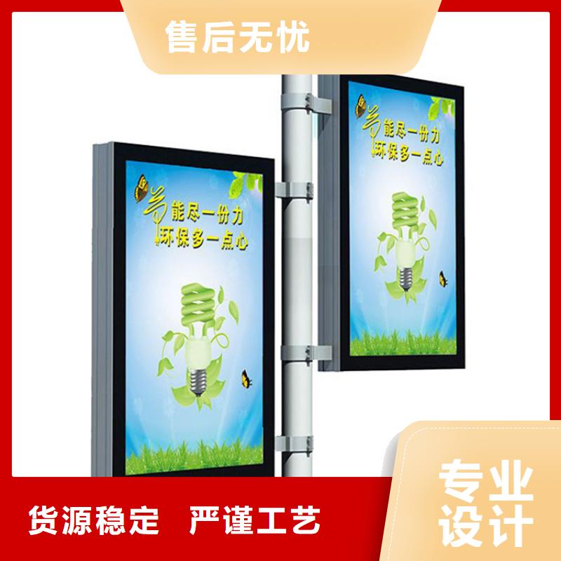 【灯杆灯箱-【现代候车亭】用好材做好产品】