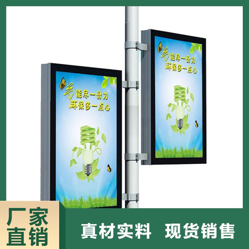 灯杆灯箱-【乡村候车亭】精工制作