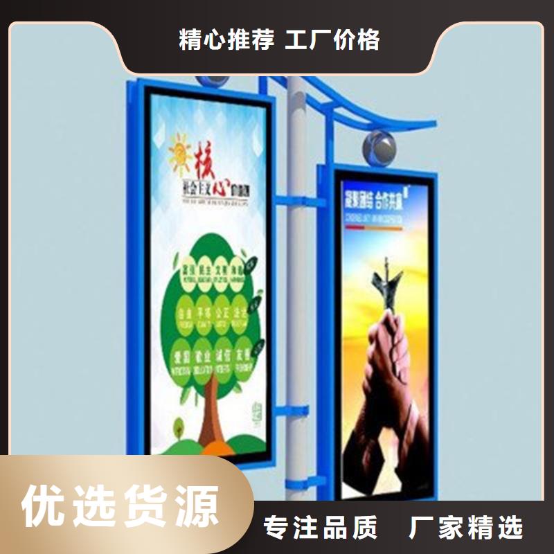 【灯杆灯箱】,社区宣传栏厂家直销供货稳定
