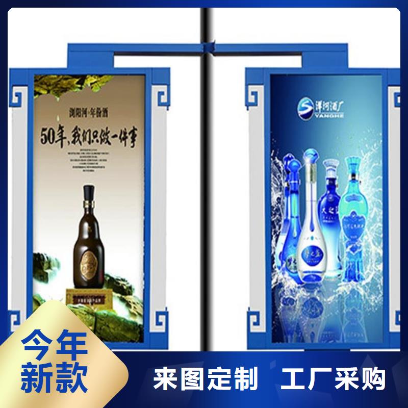 枣庄(本地)灯杆灯箱【智能垃圾分类箱】品种全