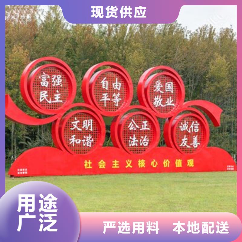 价值观标牌,现代简约候车亭专注生产N年