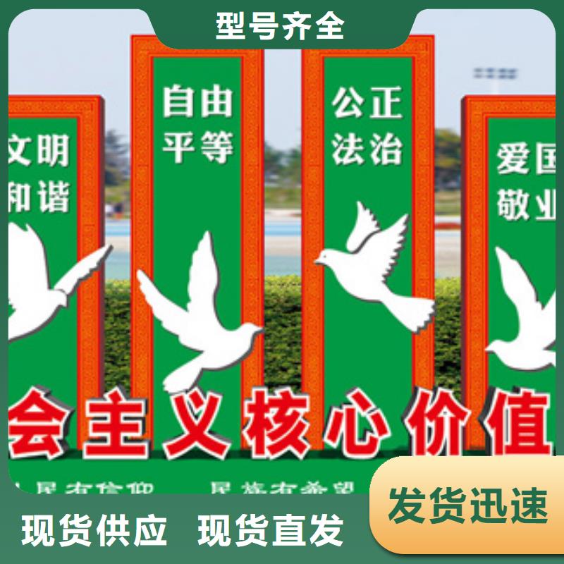【价值观标牌-滚动灯箱同行低价】