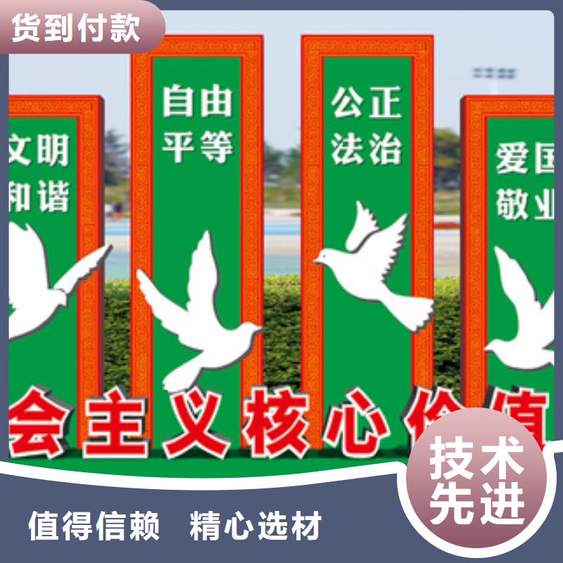 价值观标牌_小区垃圾分类房出厂价