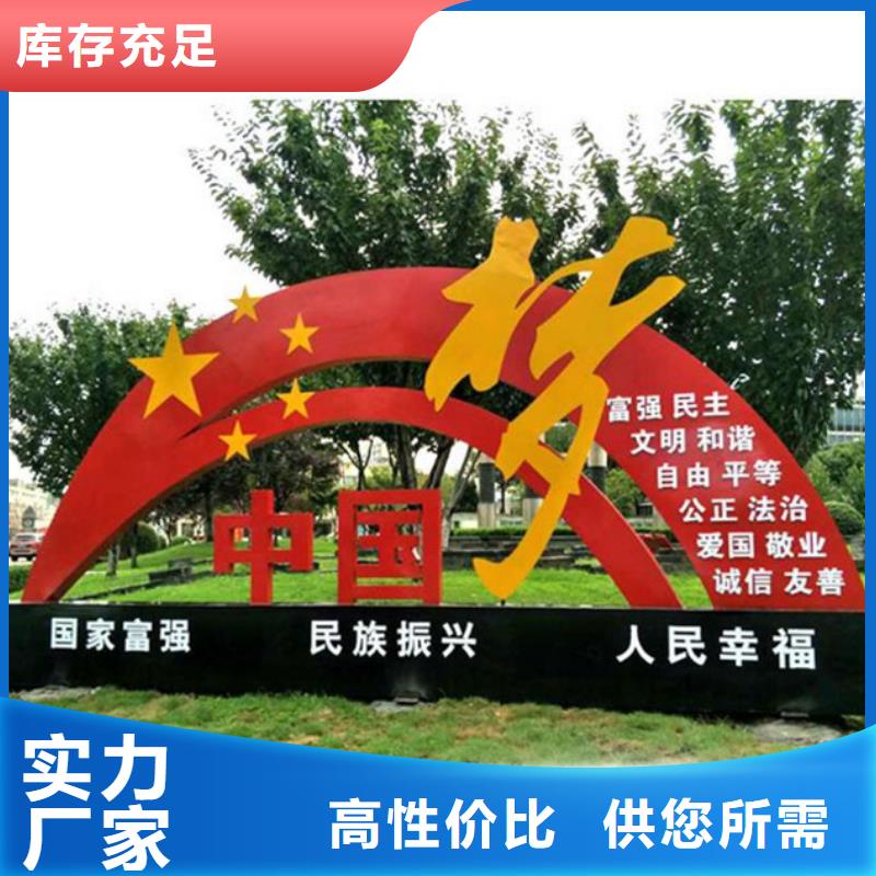 【价值观标牌】铝制灯杆灯箱工厂直营