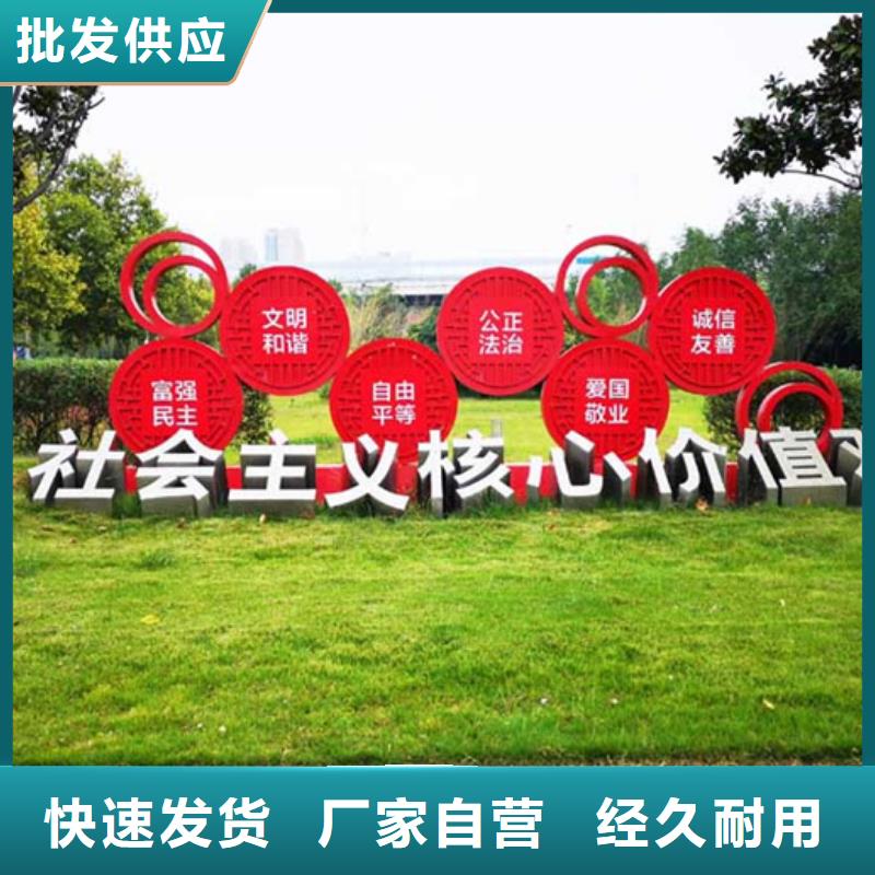 价值观标牌【阅报栏灯箱】核心技术