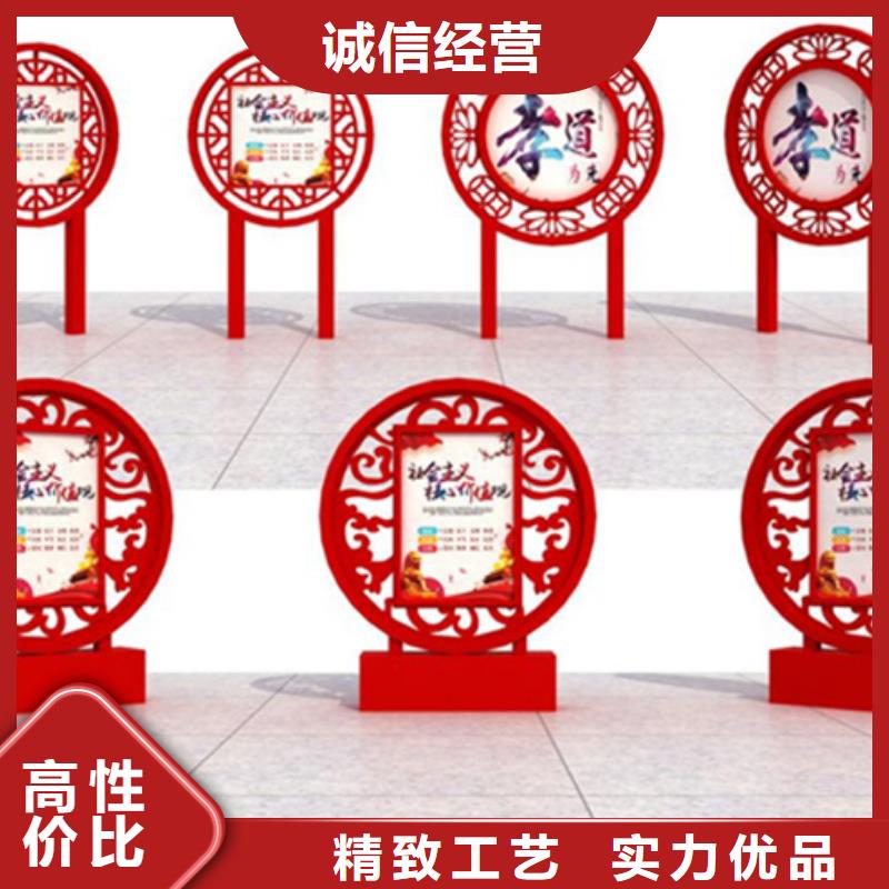 价值观标牌,新农村标牌今年新款