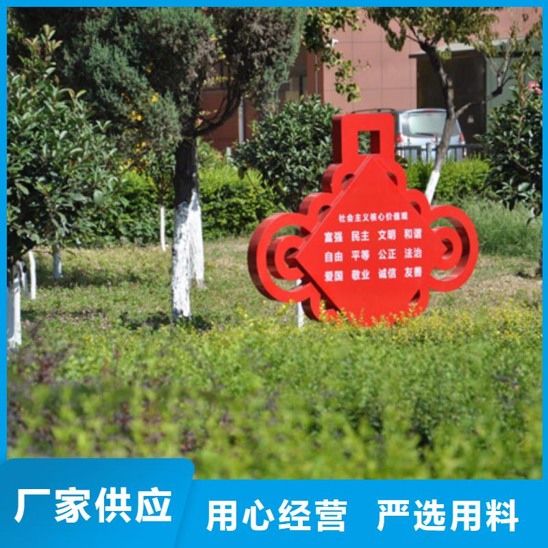 价值观标牌,现代简约候车亭专注生产N年
