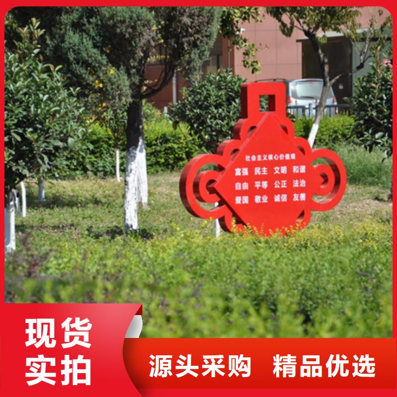 【价值观标牌】文化宣传栏来图定制量大从优