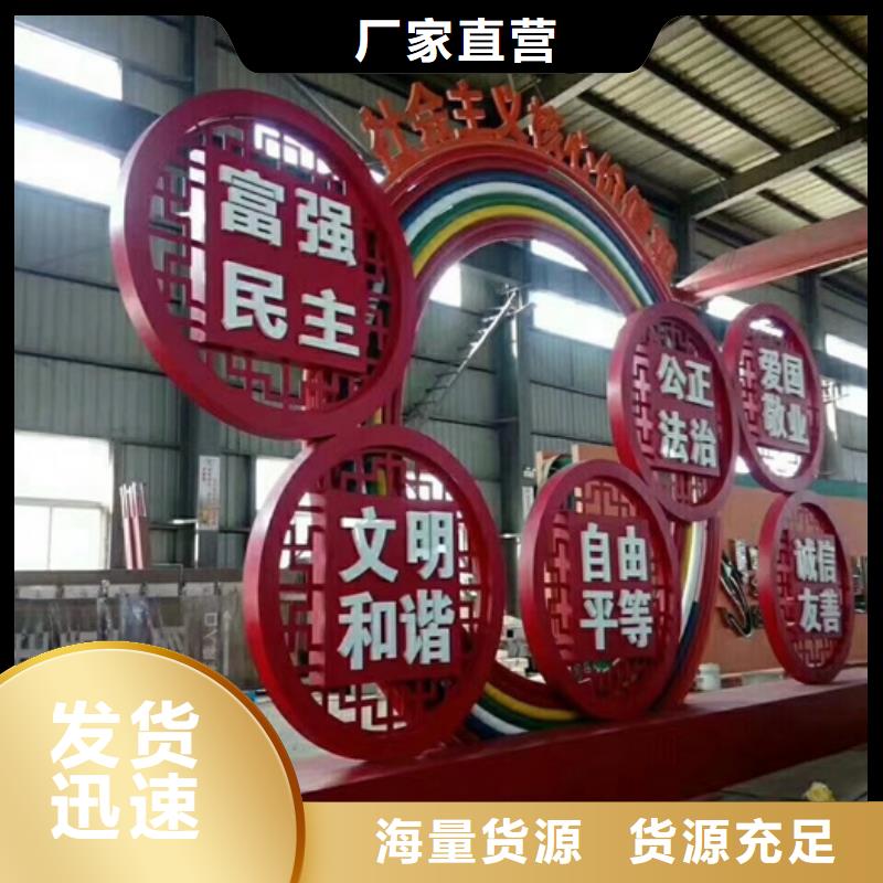 价值观标牌_小区垃圾分类房出厂价