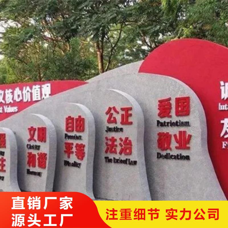 价值观标牌【阅报栏灯箱】核心技术
