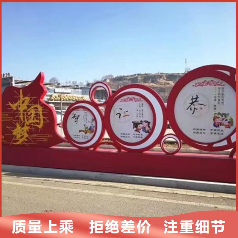 价值观标牌【社区宣传栏】您身边的厂家