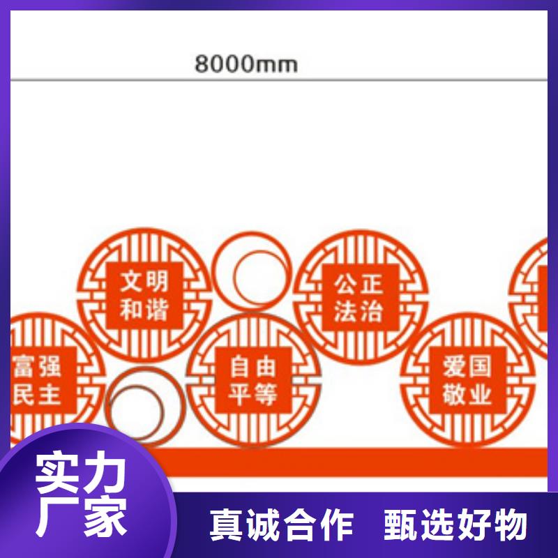 价值观标牌【阅报栏灯箱】核心技术