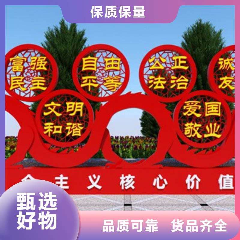 价值观标牌智能垃圾桶按需设计