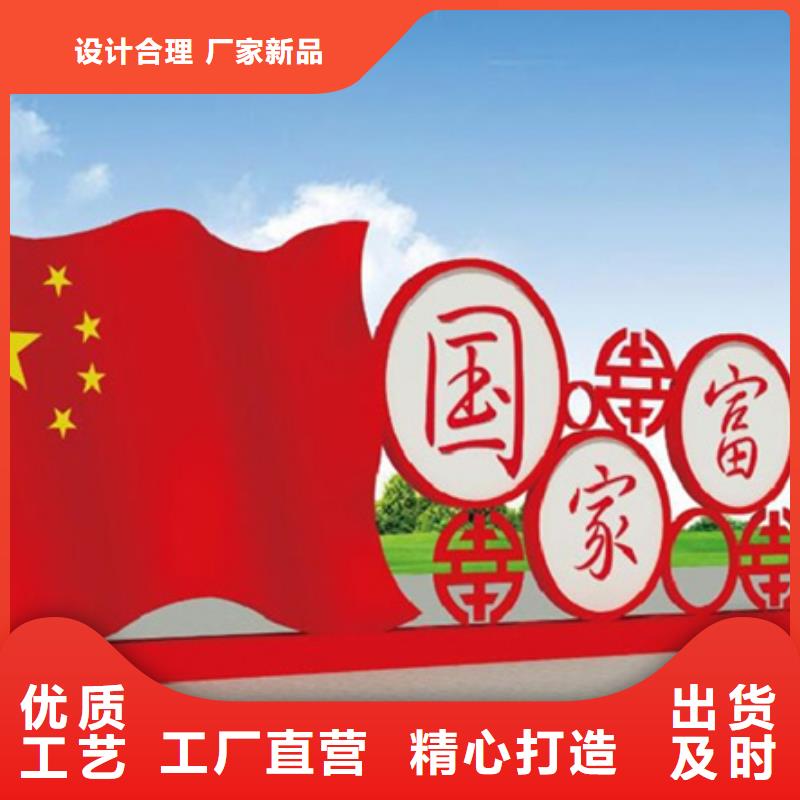 价值观标牌【阅报栏灯箱】核心技术