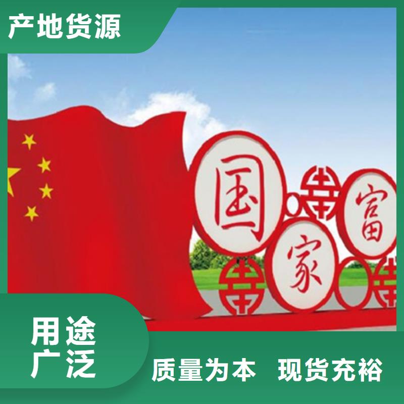 价值观标牌【阅报栏灯箱】核心技术