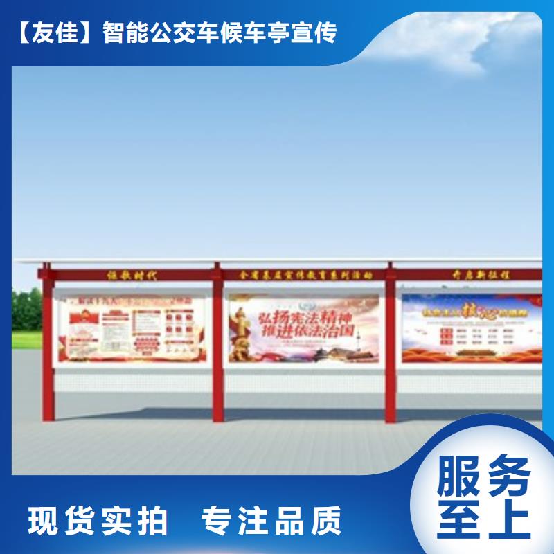 价值观标牌,新农村标牌今年新款