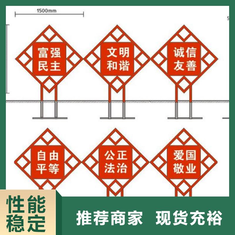 【价值观标牌-滚动灯箱同行低价】