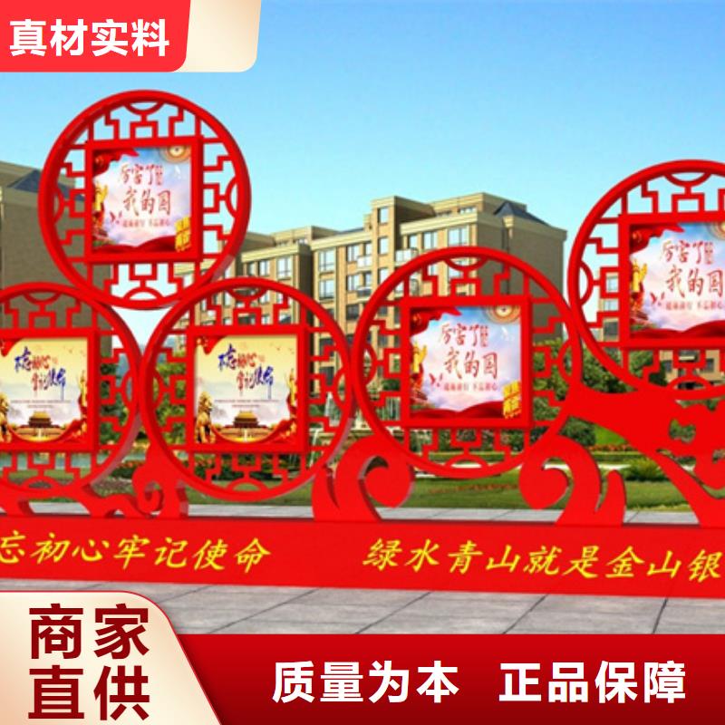 【价值观标牌】铝制灯杆灯箱工厂直营