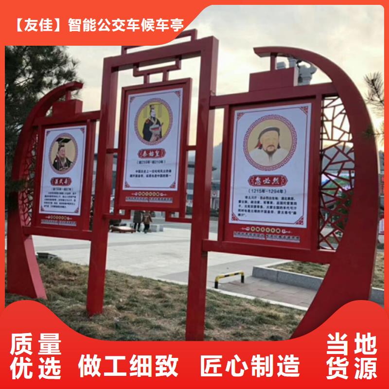 价值观标牌,现代简约候车亭专注生产N年