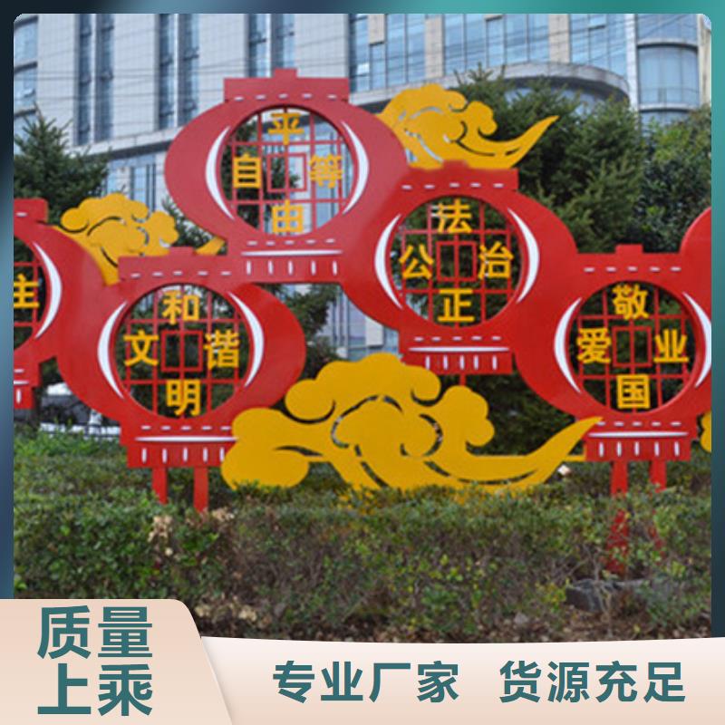 价值观标牌智能垃圾桶按需设计