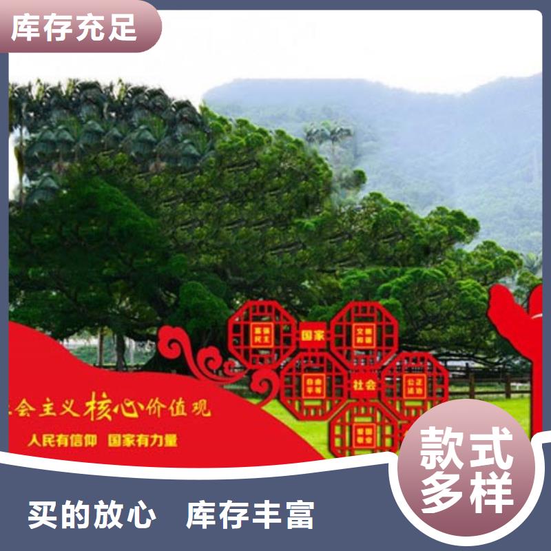 【价值观标牌宣传栏设计合理】
