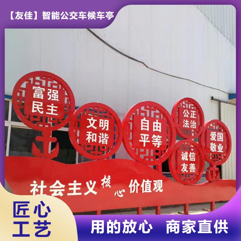 价值观标牌智能垃圾桶按需设计