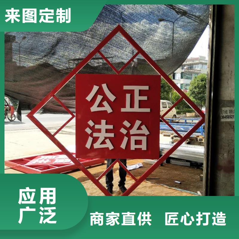 价值观标牌阅报栏N年专注