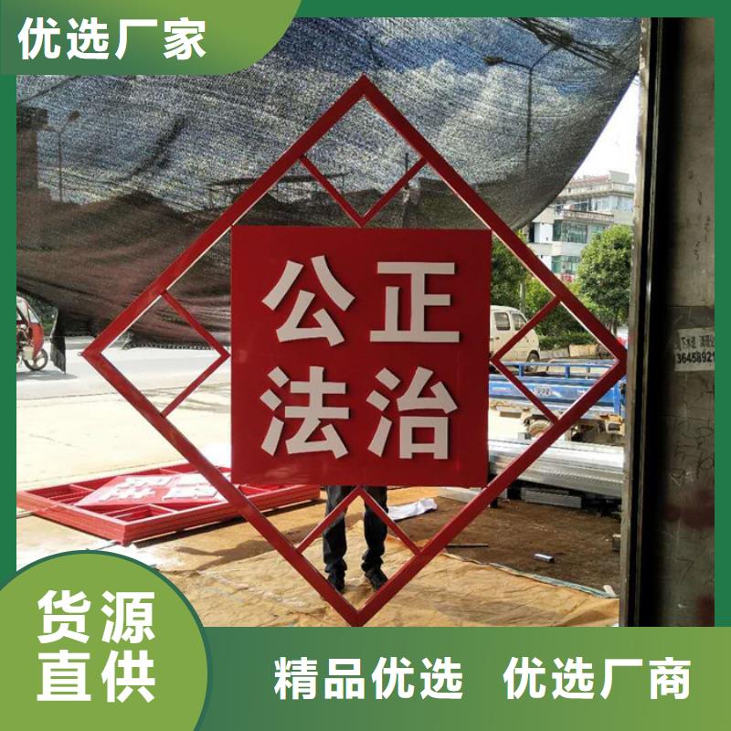 价值观标牌_小区垃圾分类房出厂价