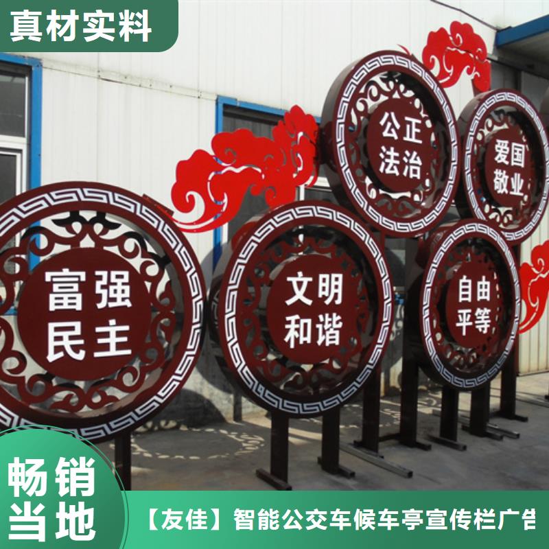 价值观标牌_小区垃圾分类房出厂价
