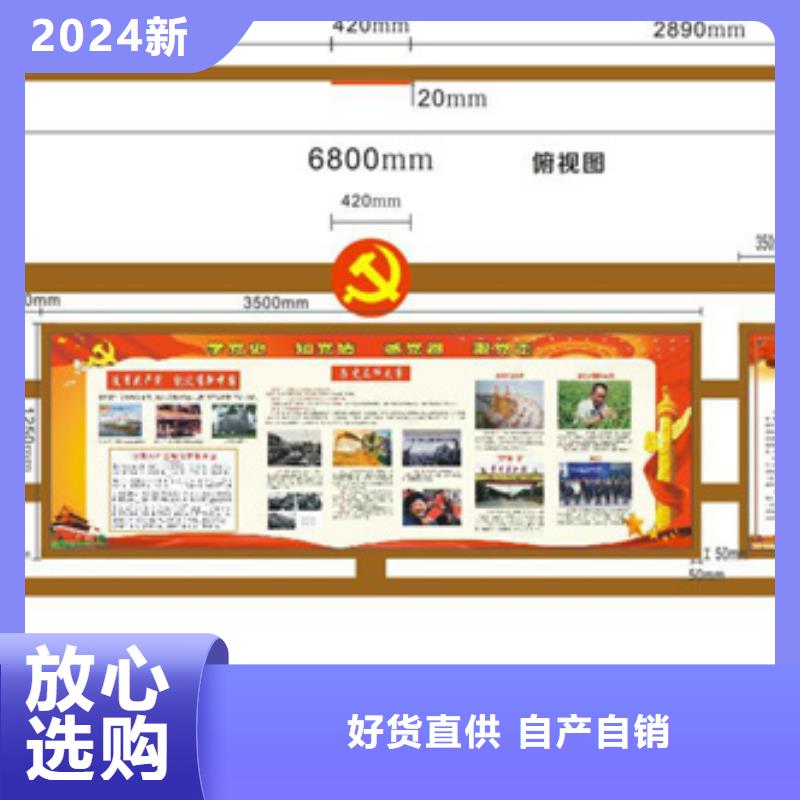 【价值观标牌-滚动灯箱同行低价】