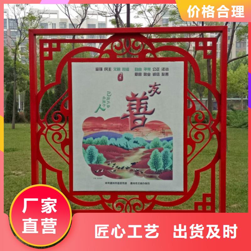价值观标牌,现代简约候车亭专注生产N年