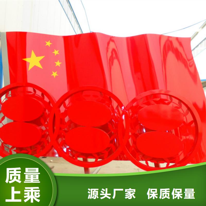 【价值观标牌】文化宣传栏来图定制量大从优