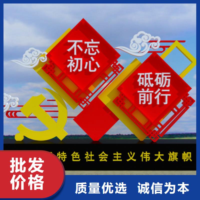 【价值观标牌-滚动灯箱同行低价】