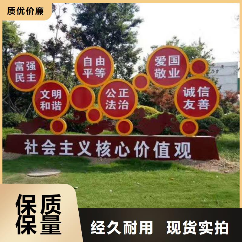 【价值观标牌-滚动灯箱同行低价】