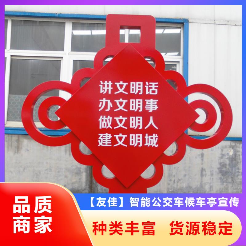 价值观标牌,新农村标牌今年新款