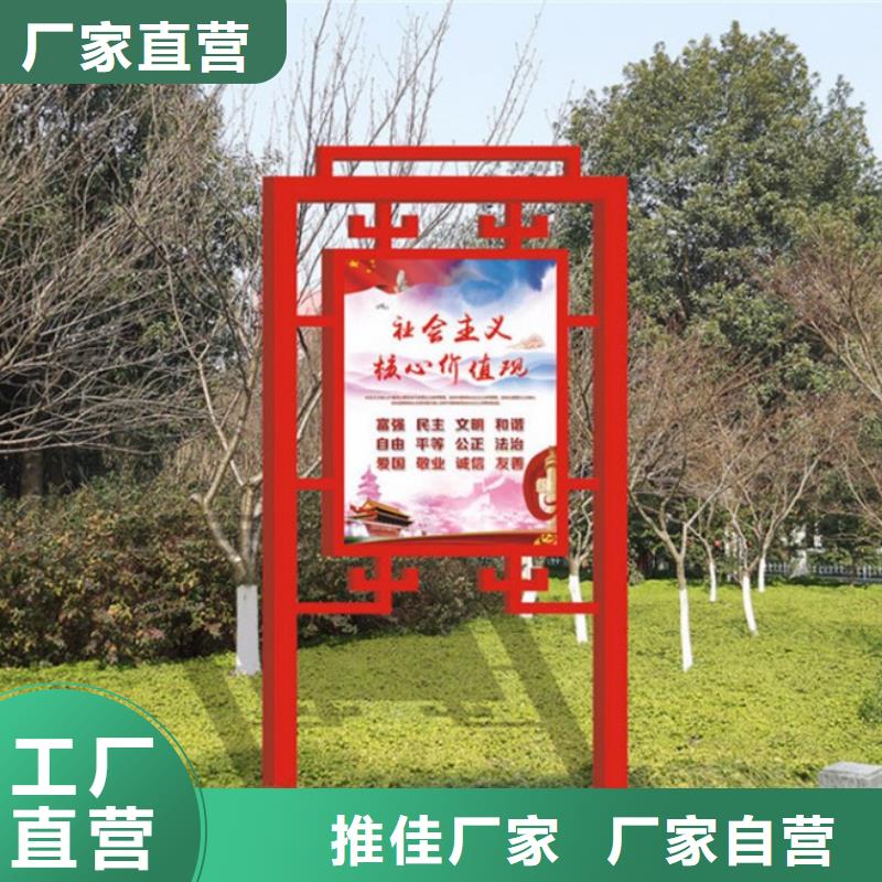 价值观标牌,新农村标牌今年新款
