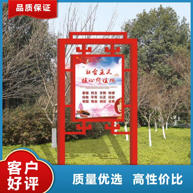 【价值观标牌-滚动灯箱同行低价】