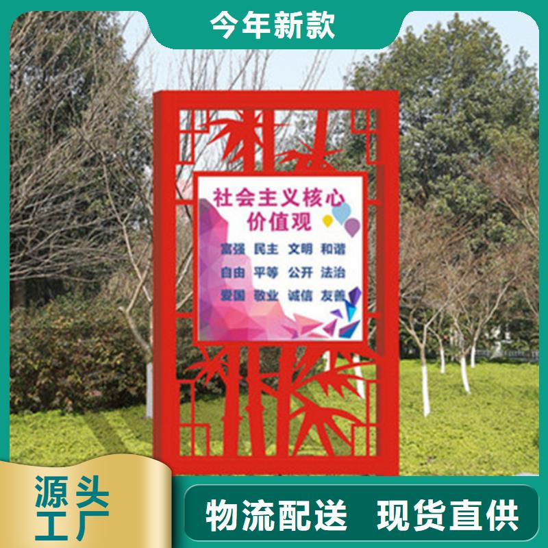 【价值观标牌-滚动灯箱同行低价】