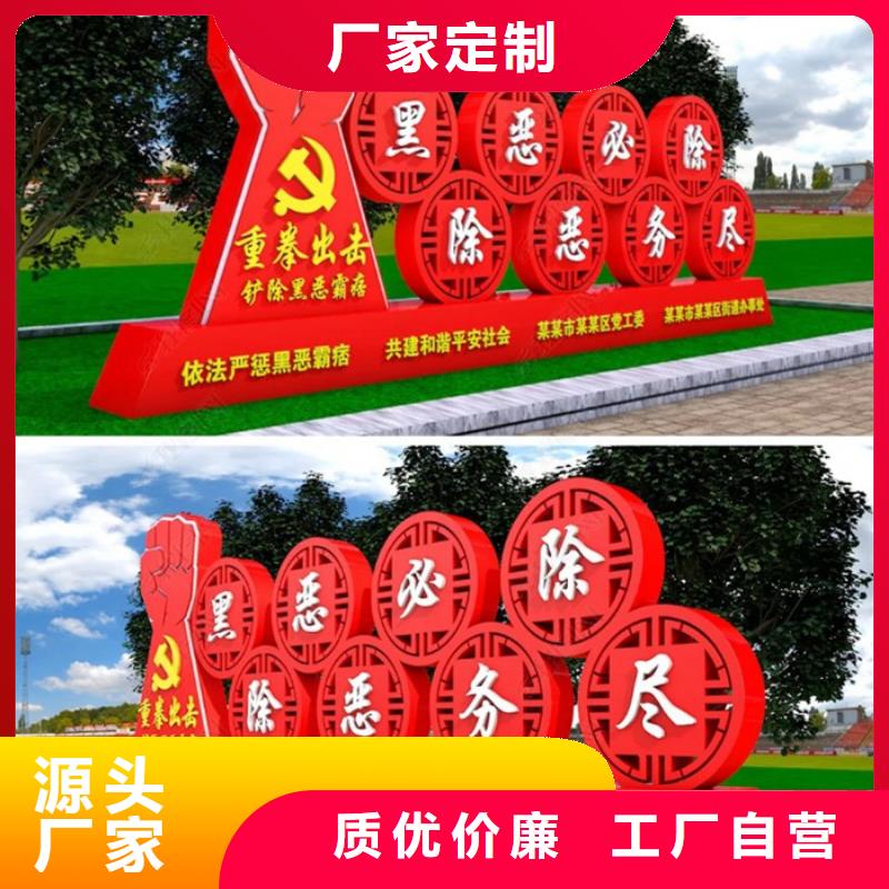 【价值观标牌-滚动灯箱同行低价】